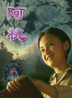 中毒的妻子